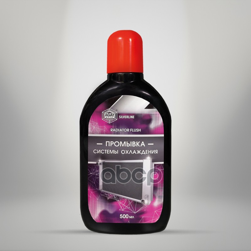 Промывка системы охлаждения AGAT AVTO SL1109
